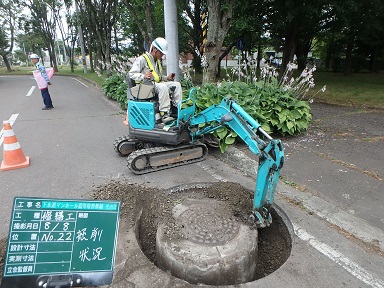 施工中