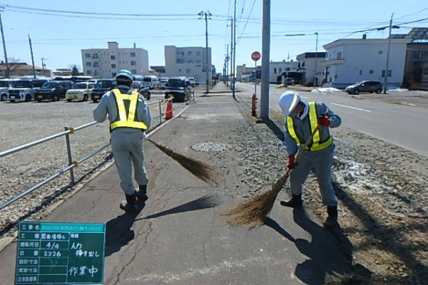 路面清掃業務委託（越冬）その２