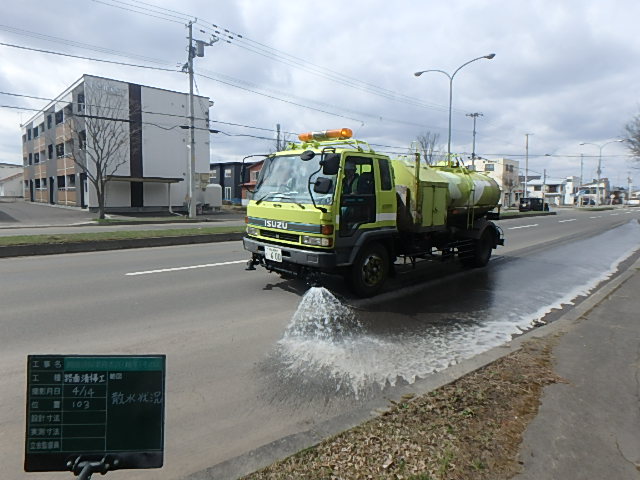 散水作業中