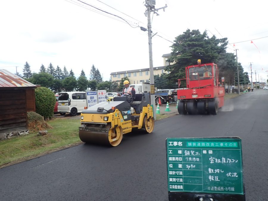 施工状況 転圧状況