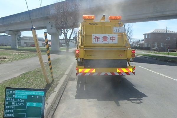 路面清掃業務委託その２